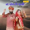 About AA Dhora Ri Dharti Song